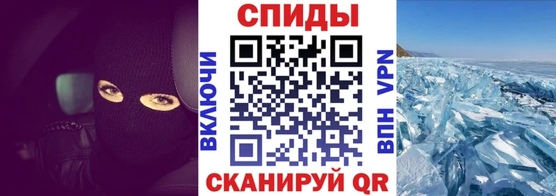Амфетамин Premium  Купить закладки  Аткарск 