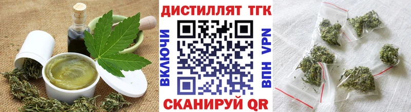Canna-Cookies марихуана  Купить  Аткарск 