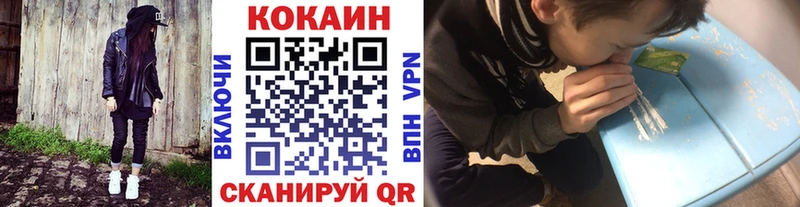 COCAIN 98%  Купить закладки  Аткарск 