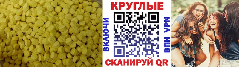 Экстази 280мг  Купить закладки  Аткарск 
