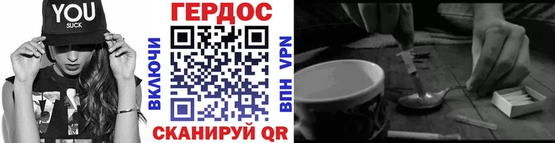 Героин гречка  Купить где  Аткарск 