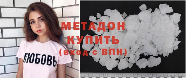 сатива Елизово