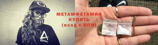 сатива Елизово
