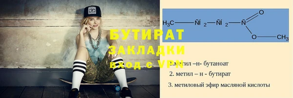 дурь Елабуга