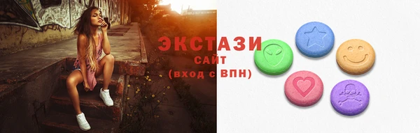 сатива Елизово