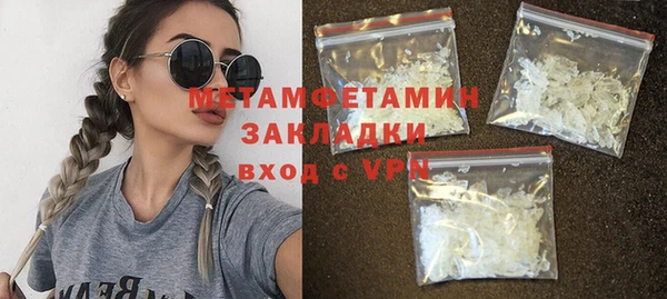 сатива Елизово