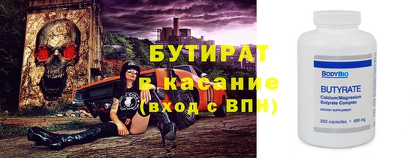 сатива Елизово