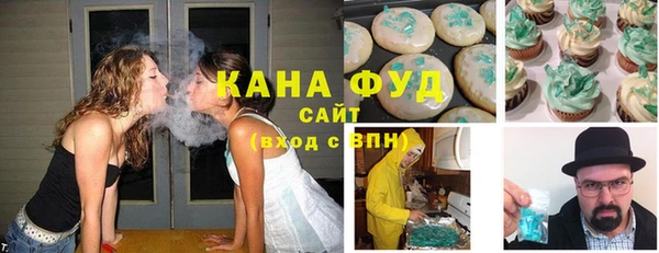 сатива Елизово