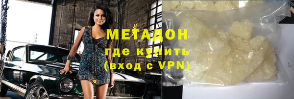сатива Елизово