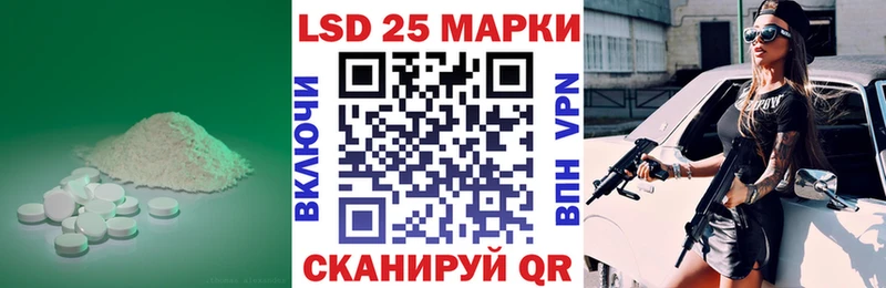 Лсд 25 экстази ecstasy  Купить закладки  Аткарск 
