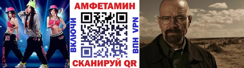 Первитин витя Аткарск